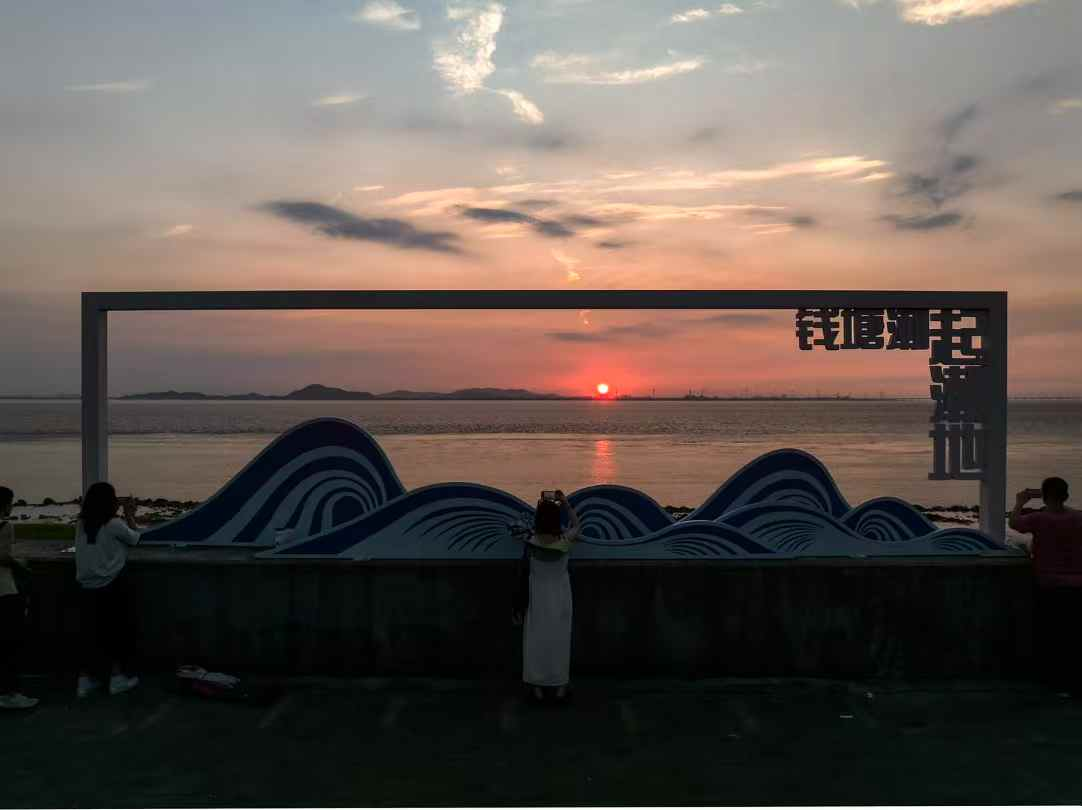 杭州钱塘大湾区湿地公园 (4).png